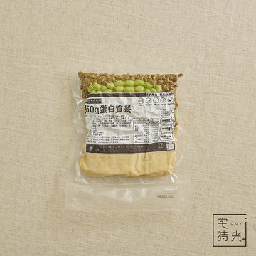 [宅時光] 植物性飲控訂製餐袋（純素可食） - 6入 (310g/包)-90g蛋白質6入