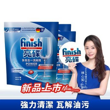 finish亮碟 洗碗機多效合一洗碗塊 50顆x3入組 (洗碗錠/洗碗球/洗碗機錠/洗碗機專用洗劑)