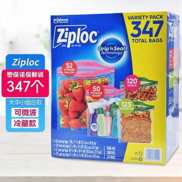 Ziploc密保諾保鮮袋密實袋大中小號家庭裝347只冷凍收納可微波正