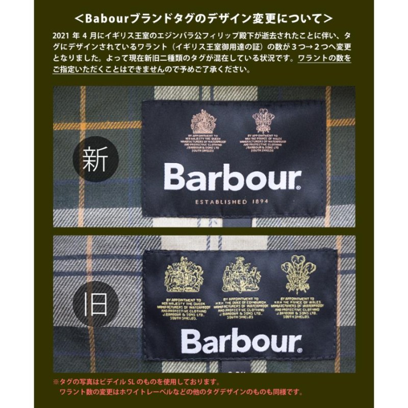 バブアー ビデイル ワックスジャケット Barbour BEDALE MWX0018 メンズ