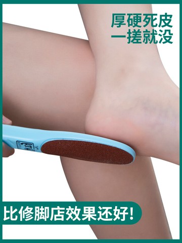 搓腳磨腳器石去死皮老繭腳后跟干裂角質雙面磨砂磨腳神器工具腳底