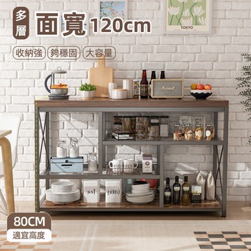 【慢慢家居】工業風-仿舊木紋高品質多功能三層置物架