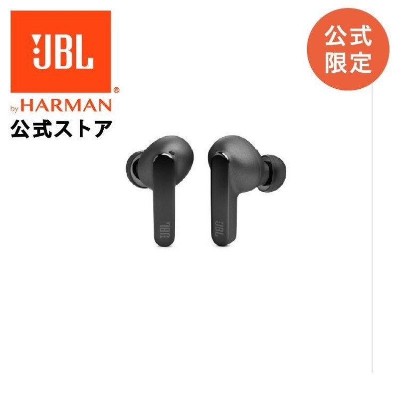 JBL 公式 ワイヤレスイヤホン LIVE PRO2 TWS ノイズキャンセリング 外