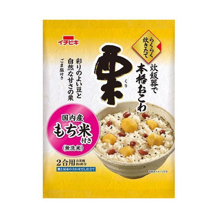 イチビキ らくらく炊きたておこわ 栗 373g×6袋入｜ 送料無料