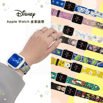 【現貨特價$666】正版授權 16款迪士尼系列皮革錶帶 適用Apple Watch Series 1~7代 替換錶帶 手錶帶 iWatch Unicorn