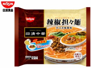 日清食品 日清中華 辣椒担々麺 (旧)