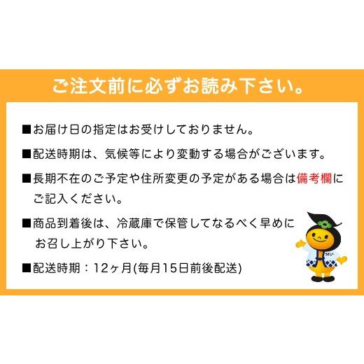 ふるさと納税 福岡県 うきは市 P409-10 日永園 ヒノヒカリ 玄米 10kg×12ヶ月