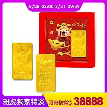 【童樂繪金飾】2錢黃金金塊金條 天降財運聚寶盆 (貳台錢7.50g)