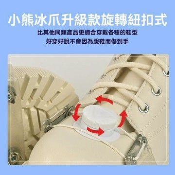 冰爪防滑鞋套 冰爪鞋套 新款透明防滑冰爪防滑鞋釘防摔6到12嵗老人防滑冰面