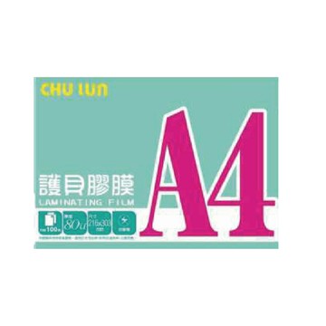 促銷 巨倫 A4 216X303mm 護貝膠膜 80u 護貝膜 100張 /盒 A-10079【APP滿額下單10%點數(單一帳號最高5000點)】1/31止