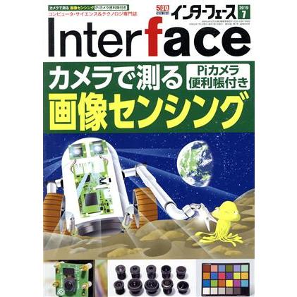 Ｉｎｔｅｒｆａｃｅ(２０１９年７月号) 月刊誌／ＣＱ出版