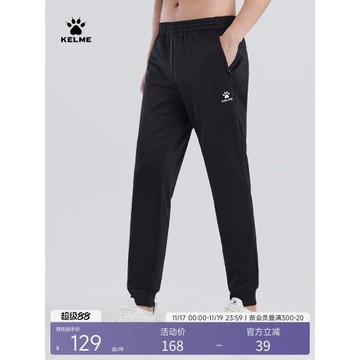 KELME卡爾美運動長褲男收口束腳衛褲跑步透氣直筒針織顯瘦休閑褲