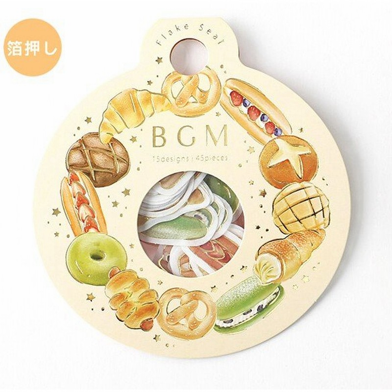 廃番 在庫限り Bgm フレークシール 箔押し パン リース 45枚入 可愛い マステ素材 箔押し加工 日記 手帳 デコ 通販 Lineポイント最大get Lineショッピング