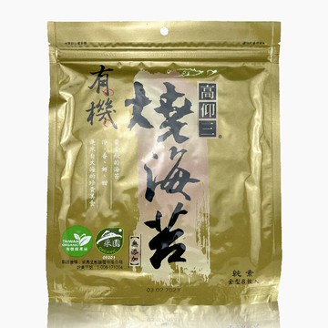 高仰三   有機燒海苔20公克/包