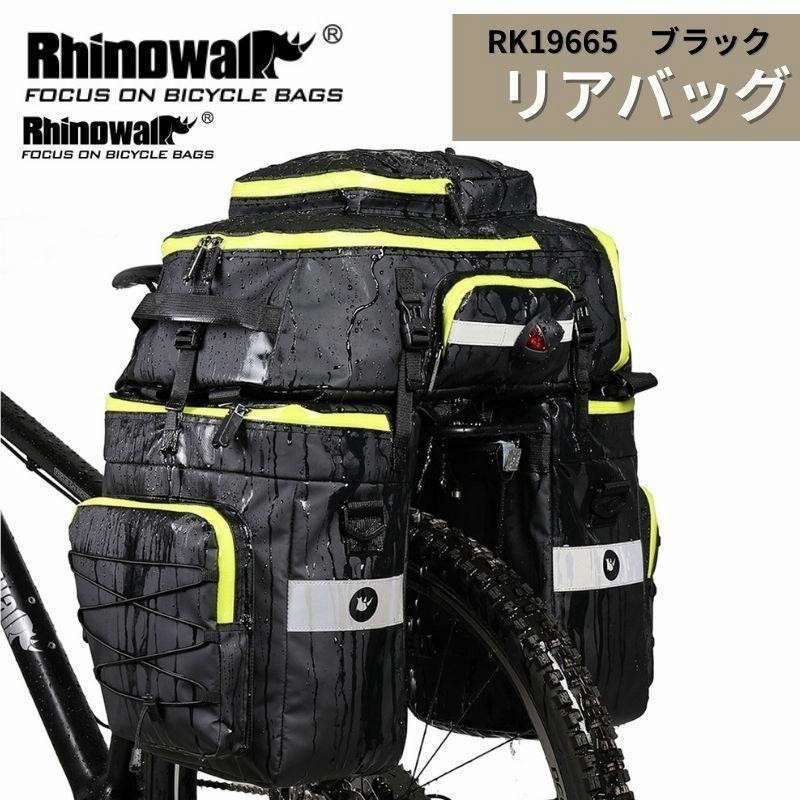 スペシャライズド フェールラーベン パニアバッグ 左右セット