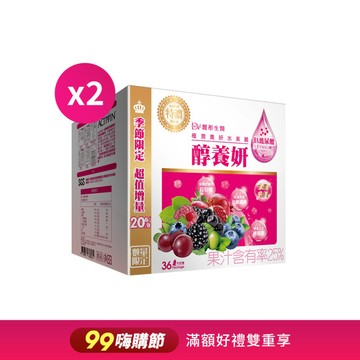 【直播推薦】醇養妍玻尿酸特潤版(36入) x2盒