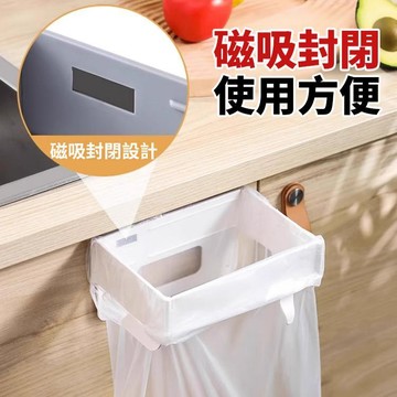 💕首發特殺   💕全新上市  折疊封口式收納掛架垃圾桶 可折疊垃圾架 廚房餘桶 分類架 垃圾袋支架 壁掛式收納掛架