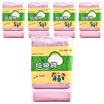 加厚垃圾袋 耐撕拉不易破 點斷設計 輕鬆撕取  5袋