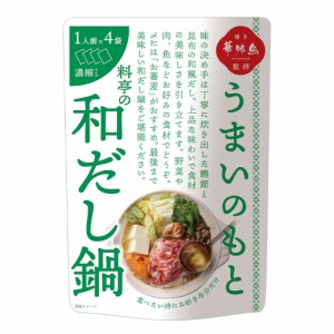 [計40人前／1人前99円]博多華味鳥監修 うまいのもと 料亭の和だし鍋 120g(30g×4袋)×10袋 送料無料（一部地域を除く）トリゼンフーズ