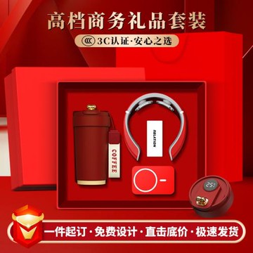 商務禮品套裝開業活動禮品實用送客戶磨砂咖啡杯伴手禮定制logo