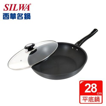【SILWA 西華】黑極超硬平底鍋28cm