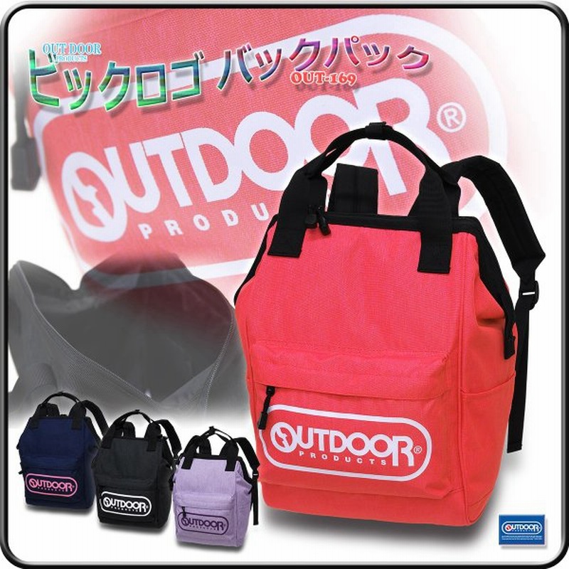 リュックサック 子供用リュック スクエアリュック ママリュック レディースリュック スクールリュック アウトドア 女子高校生リュック Out 169 通販 Lineポイント最大0 5 Get Lineショッピング