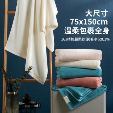 潔玉加厚加大酒店浴巾全棉男款家用純棉大人女士裹巾洗澡大毛巾