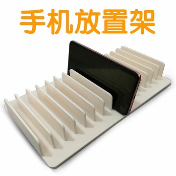 平板架 平板支架 手機支架 多機卡位分層多格手機模型收納架子充電寶擺放支架平板置物架金屬『ZW9623』