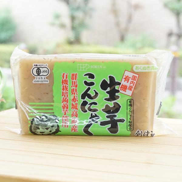 国産有機 生芋こんにゃく 250g 創健社　群馬県赤城高原産有機栽培蒟蒻芋使用