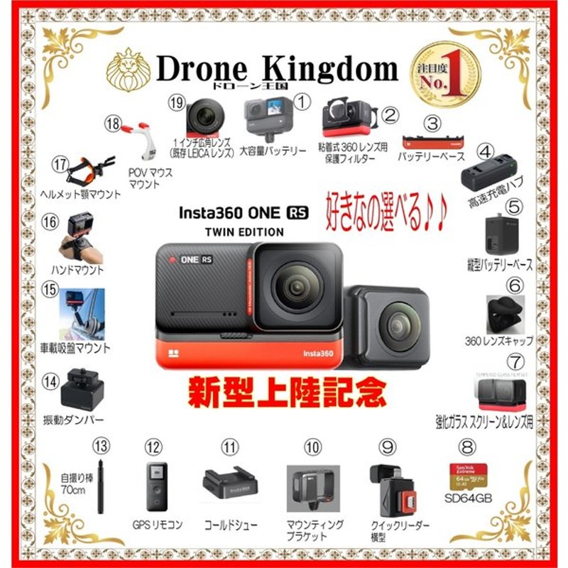 贅沢品 insta360 ONE X X2 X3 対応 ヘルメット カーブマウント② i9tmg