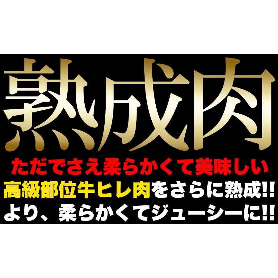 60日間熟成!!柔らかジューシー☆熟成牛ヒレ肉サイコロステーキカット1kg[冷凍]