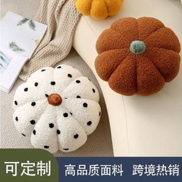南瓜抱枕北歐家用網紅沙發靠枕可愛毛絨玩具臥室飄窗禮物小抱枕