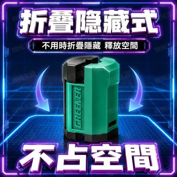 💯正品🌈機械王國🌈【綠林】磁吸圈 十字批頭 磁鐵 加磁器 磁環 電動螺絲刀頭 磁性 高硬套裝 批頭磁圈 磁力圈tgan