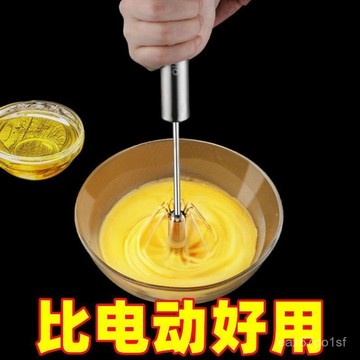 臺灣熱賣🔥【店鋪熱銷】打蛋器不銹鋼手動半自動家用蛋奶油打髮器攪拌器廚房烘焙用品 BWLA