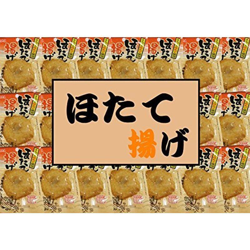 丸玉水産 ほたて揚げ 1箱 15個入