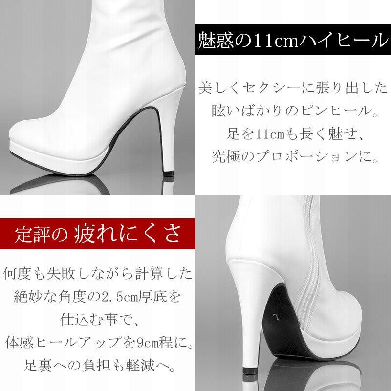 ニーハイブーツ 白 ストレッチ ピンヒール ローヒール