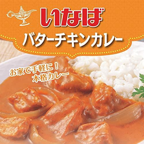 いなば食品 バターチキンカレー 170g×3個