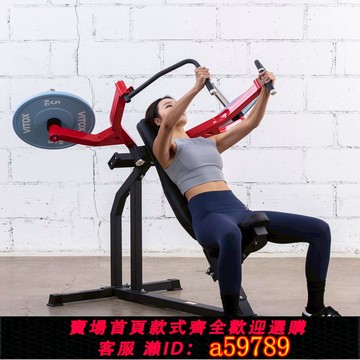 【全網低價 可打統編】上斜飛鳥夾胸健身器材擴胸訓練器拉背訓練器胸肌三角肌前束背闊肌