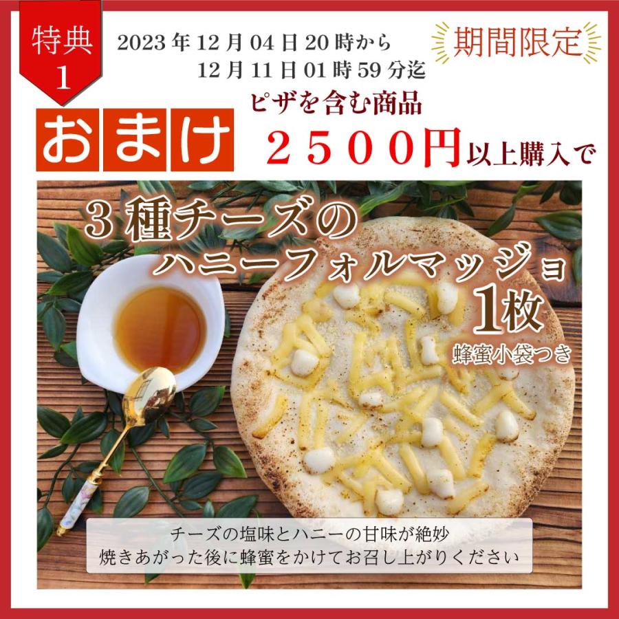 冷凍ピザ  神戸ピザ5枚！特袋 5種のセットから選べる トースターで簡単調理が人気 レストラン手作り 生地が美味しい お子さまに人気 送料無料 冷凍食品