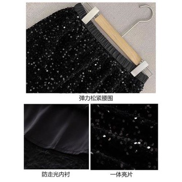 拉夏貝爾黑色亮片裙女秋冬氣質魚尾裙開叉a字星空閃鉆裙半身裙子