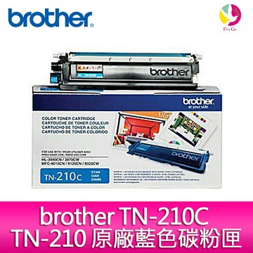 Brother TN-210C TN-210 原廠藍色碳粉匣-適用HL-3040CN/MFC-9010CN/MFC-9120CN【APP賺6%點數 領券最高折500】