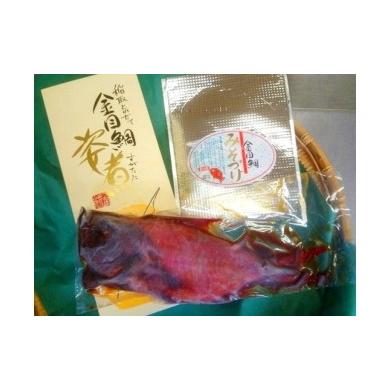 ふるさと納税 静岡県 東伊豆町 金目鯛　１匹　姿煮　味噌漬　セット　B014／糀屋　キンメダイ　お取り寄せグルメ　静岡県　東伊豆町