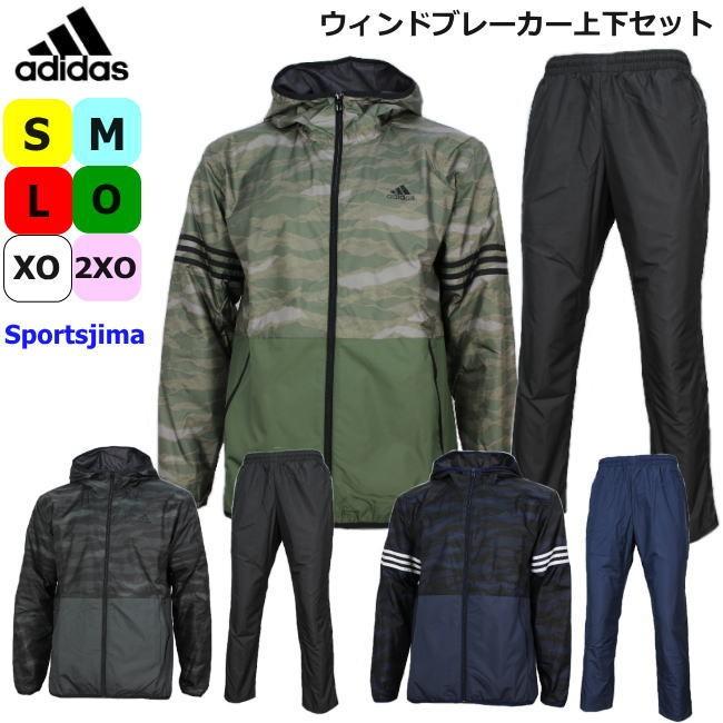 Amazon | [アディダス] ウインドブレーカー メンズ 上下 裏