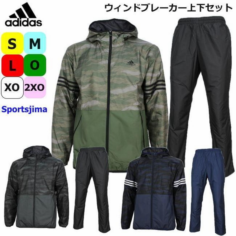 89〜95身長新品 adidas アディダス 裏起毛 ウインドブレーカー 上下セット メンズ