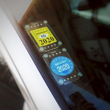 汽車年檢車標貼架RAYS內飾品保險支架裝飾前擋玻璃吸盤式靜電貼袋