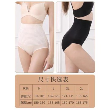 【韓國爆賣】超薄無痕收腹提臀褲女塑形束腰塑身產后