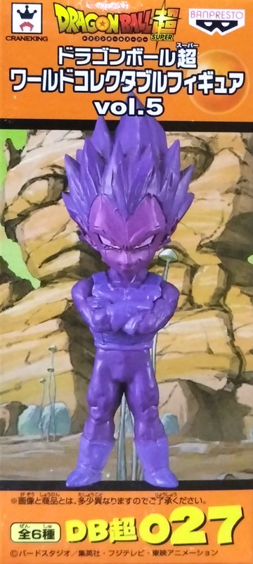 日版金證 WCF 七龍珠超 VOL.5 單售 複製 達爾 複製 貝吉塔 DB超027 公仔 VEGETA