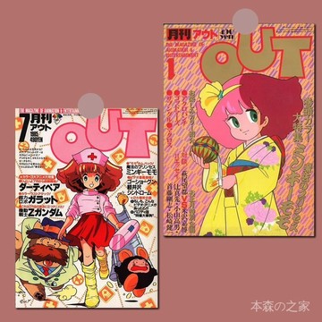 🌿日式昭和🌿日式海報 房間海報 富士山 櫻花 日本複古昭和風日漫雜誌美少女懷舊封麵裝飾畵臥室墻貼海報 FCJN