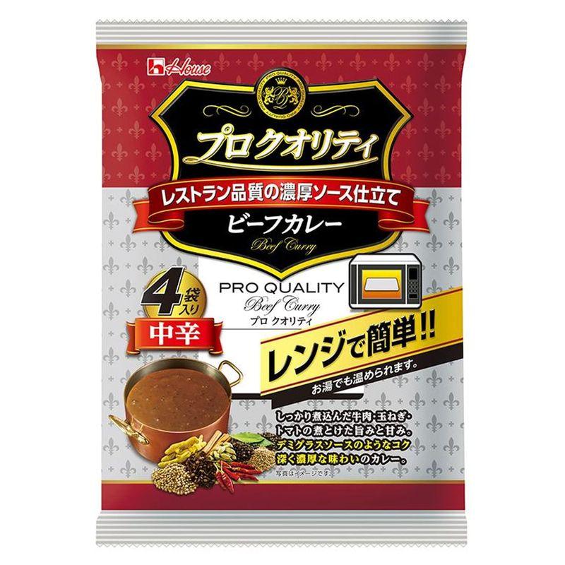 ハウス プロクオリティ ビーフカレー 4袋入り 中辛 680g ×6袋 レンジ化対応・レンジで簡単調理可能