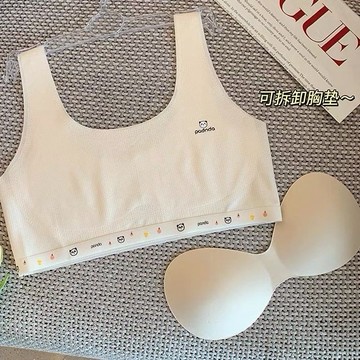ATL 女童內衣 少女內衣 發育期內衣 女童文胸運動內衣青春期女孩背心大童學生薄少女兒童初中無痕發育